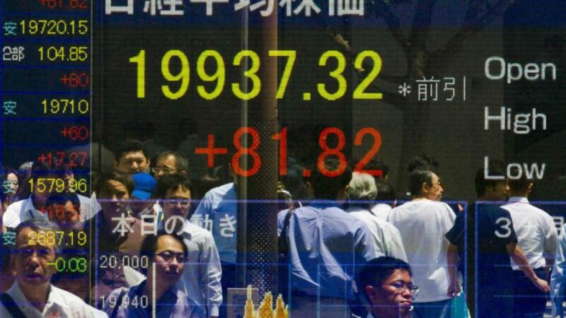 Bolsas asiáticas mantém recuperação após fala do Banco do Japão e dados mistos da China