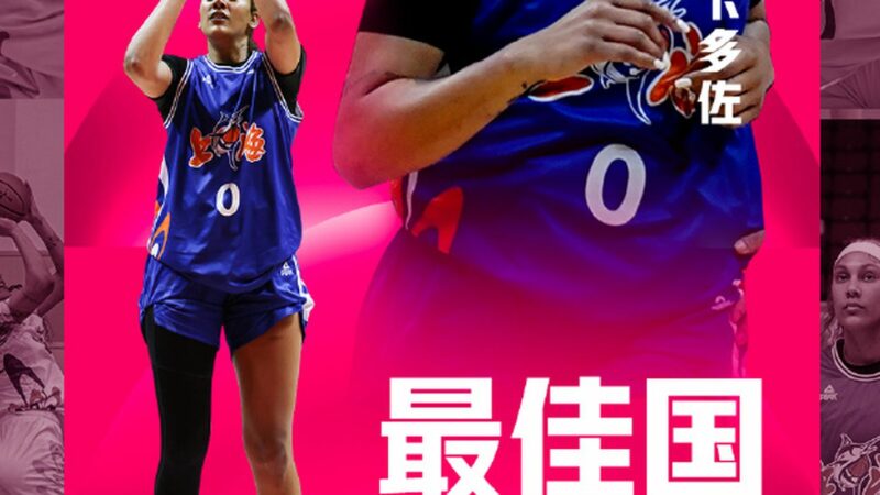 Kamilla Cardoso é eleita a melhor atleta estrangeira na Liga Chinesa
